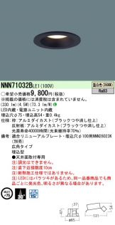 NNN71032BLE1