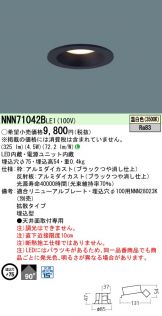 NNN71042BLE1