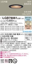 LGB78061LQ1