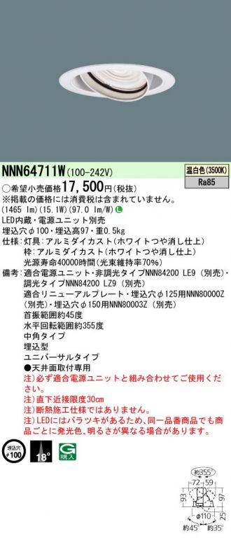 NNN64711W