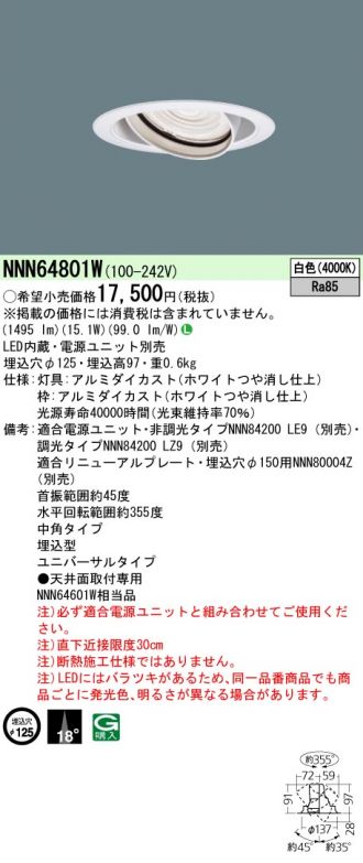 NNN64801W