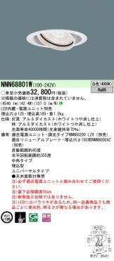 NNN68801W