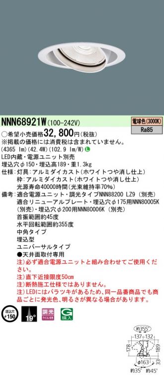 NNN68921W