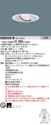 NSN65891W