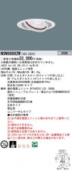 NSN68882W