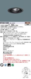 NTS62163B
