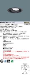 NTS62192B