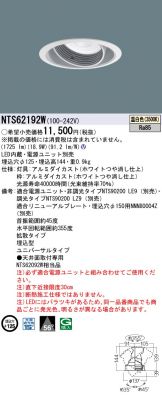 NTS62192W