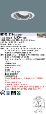 NTS62193W