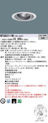 NTS63111W