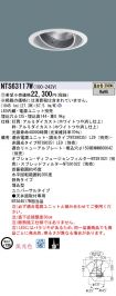 NTS63117W