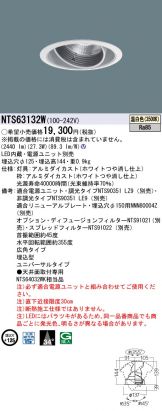 NTS63132W