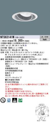 NTS63141W