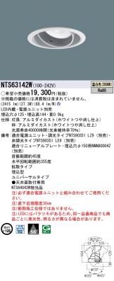 NTS63142W