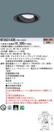 NTS63143B