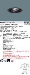 NTS65111B