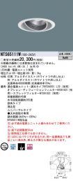 NTS65111W