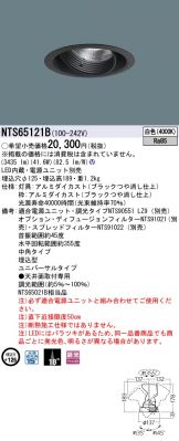 NTS65121B