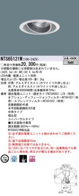 NTS65121W