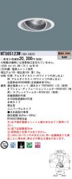 NTS65123W