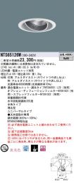 NTS65126W