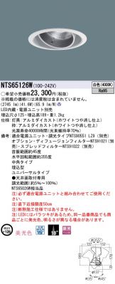 NTS65126W