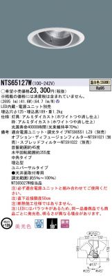 NTS65127W