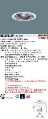 NTS65128W