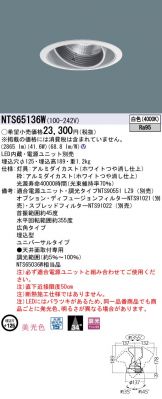 NTS65136W