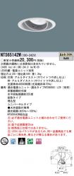 NTS65142W