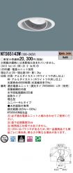 NTS65143W