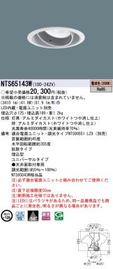 NTS65143W