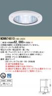 NDNN74810