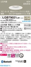 LGB79021LB1