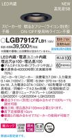 LGB79127LB1