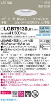 LGB79130LB1