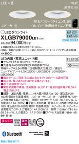 XLGB79000LB1