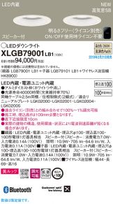 XLGB79001LB1