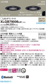 XLGB79006LB1