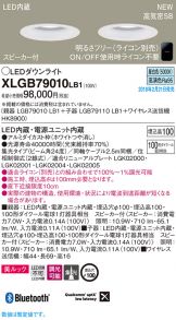 XLGB79010LB1