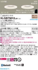 XLGB79012LB1