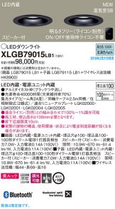 XLGB79015LB1
