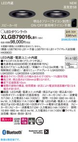 XLGB79016LB1