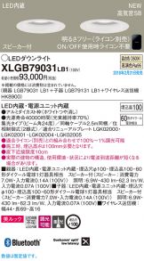 XLGB79031LB1