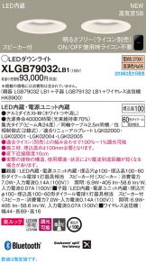 XLGB79032LB1