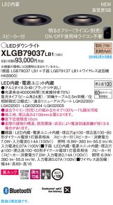 XLGB79037LB1
