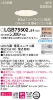 LGB75502LB1