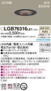 LGB76316LE1