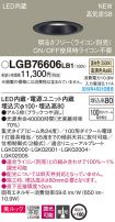 LGB76606LB1