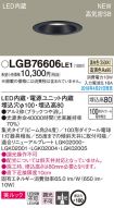 LGB76606LE1